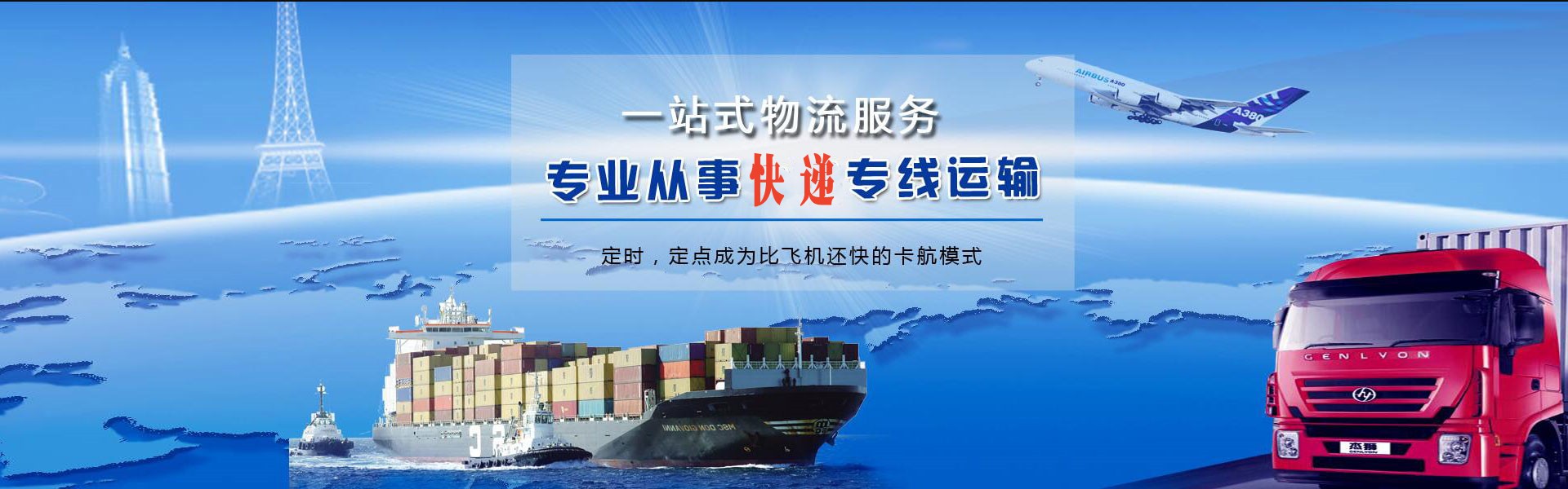 隆化到加拿大物流公司-隆化至加拿大物流专线-隆化空运到加拿大-优时通物流有限公司