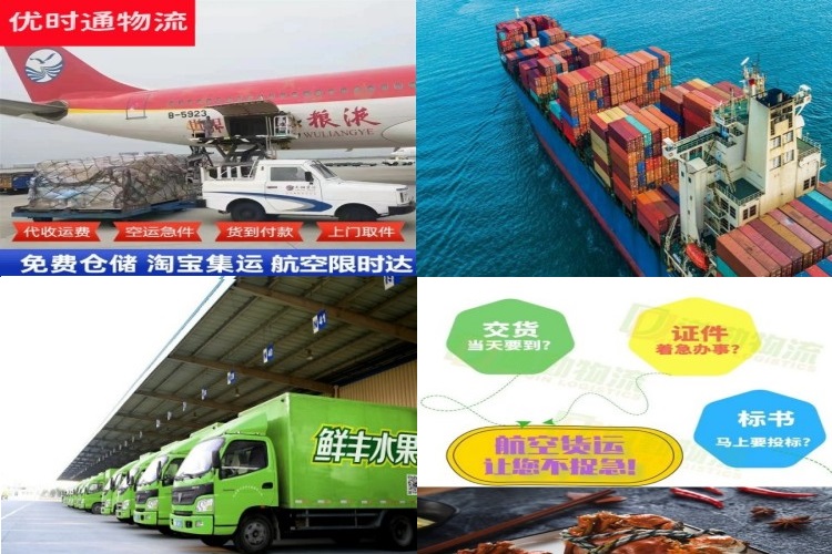 隆化到加拿大航空货运公司-隆化到加拿大物流专线